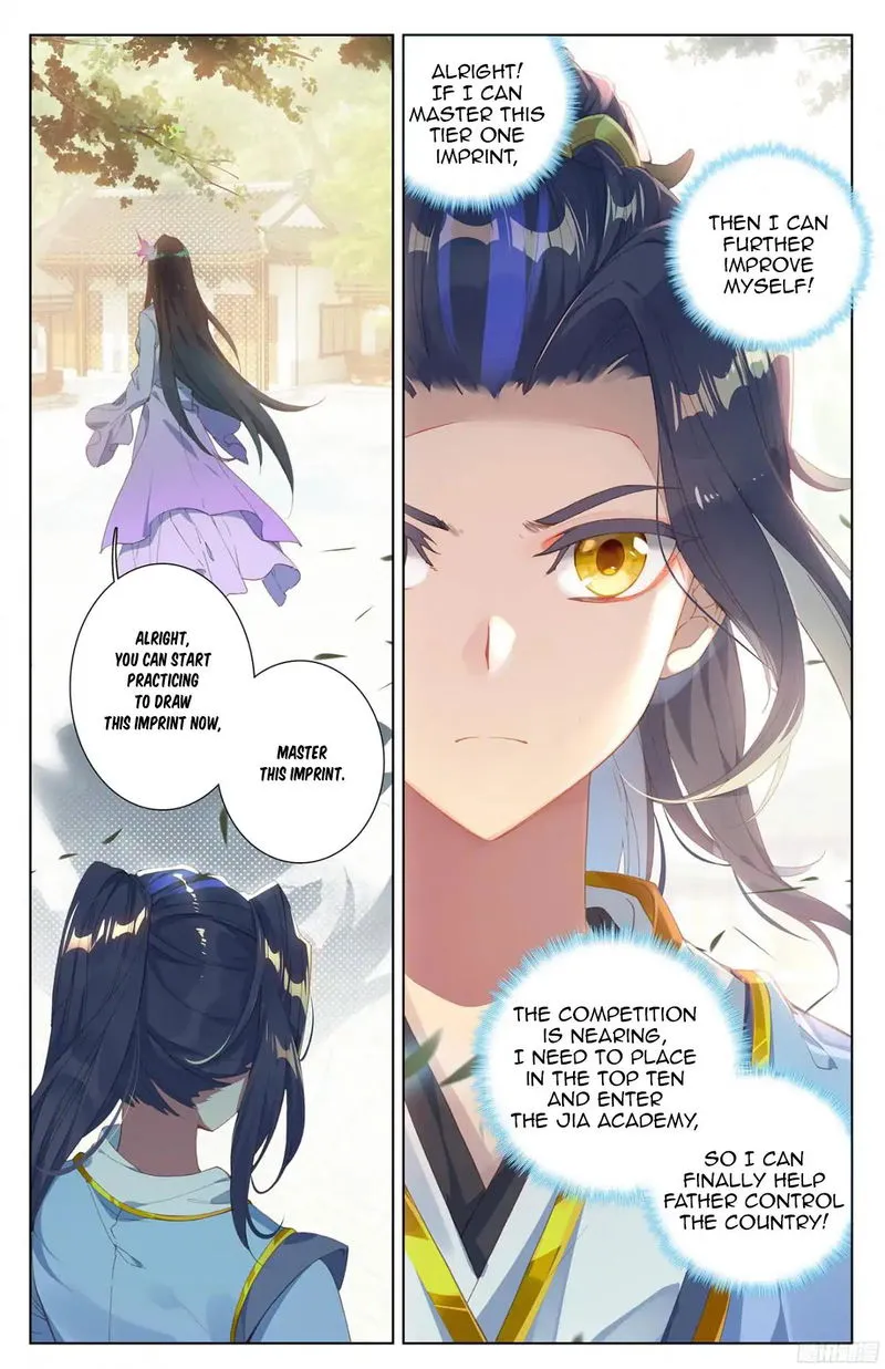 Yuan Zun Chapter 18.5 Online - página 10
