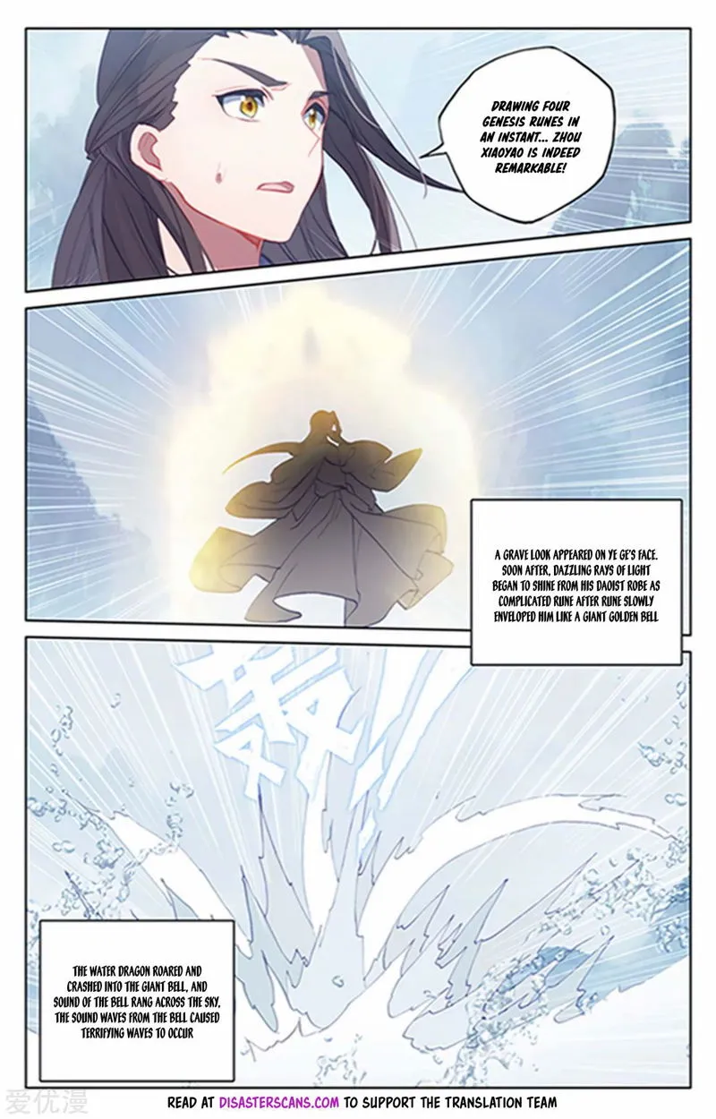 Yuan Zun Chapter 180.5 Online - página 4