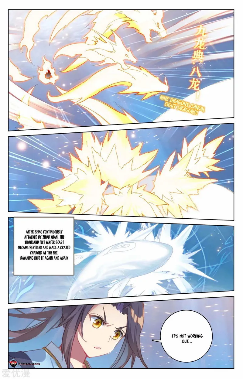 Yuan Zun Chapter 181 Online - página 4