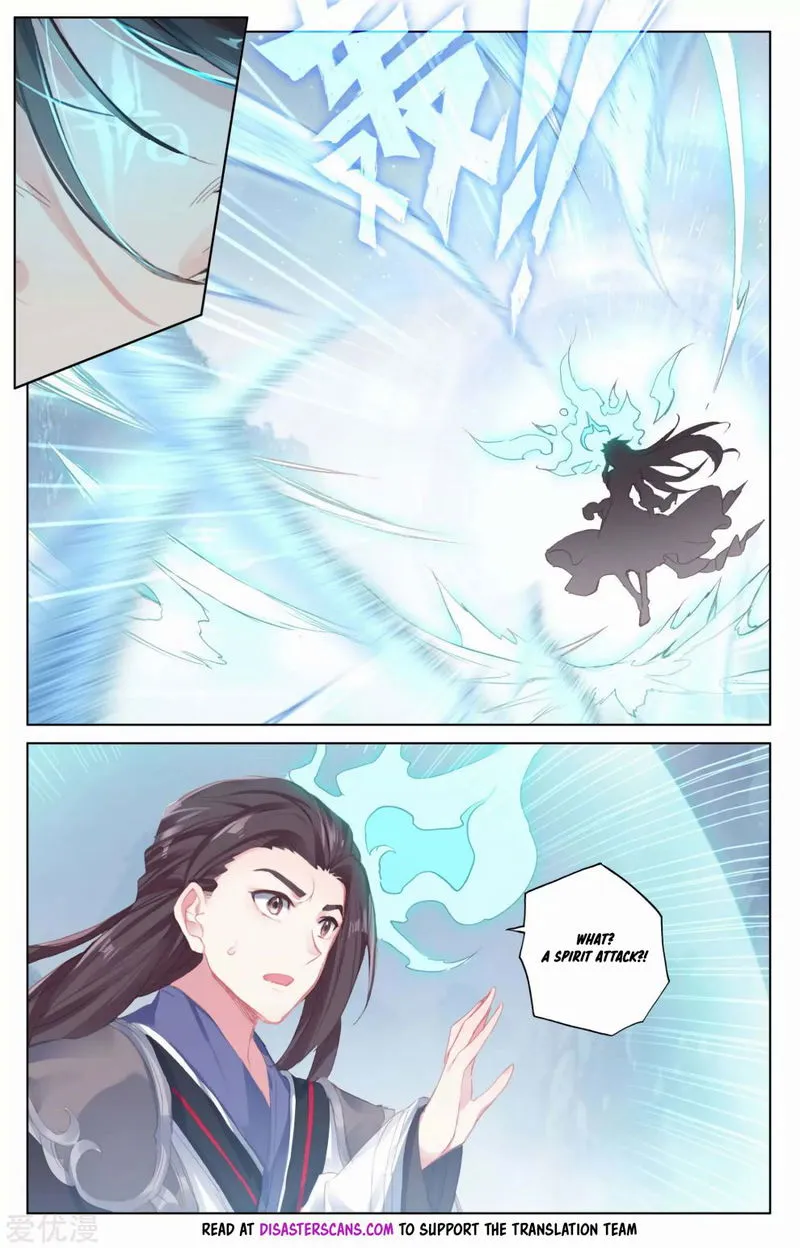 Yuan Zun Chapter 181.5 Online - página 7