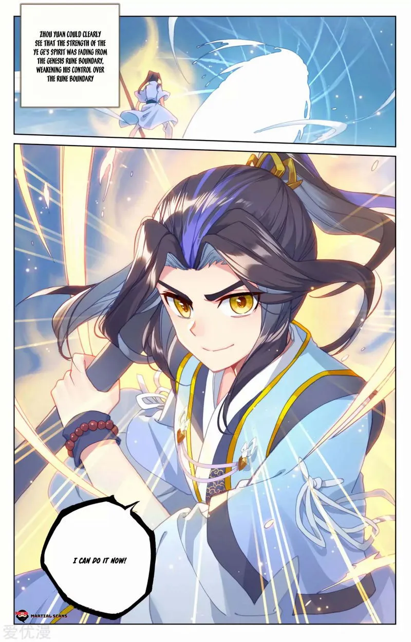 Yuan Zun Chapter 181.5 Online - página 9