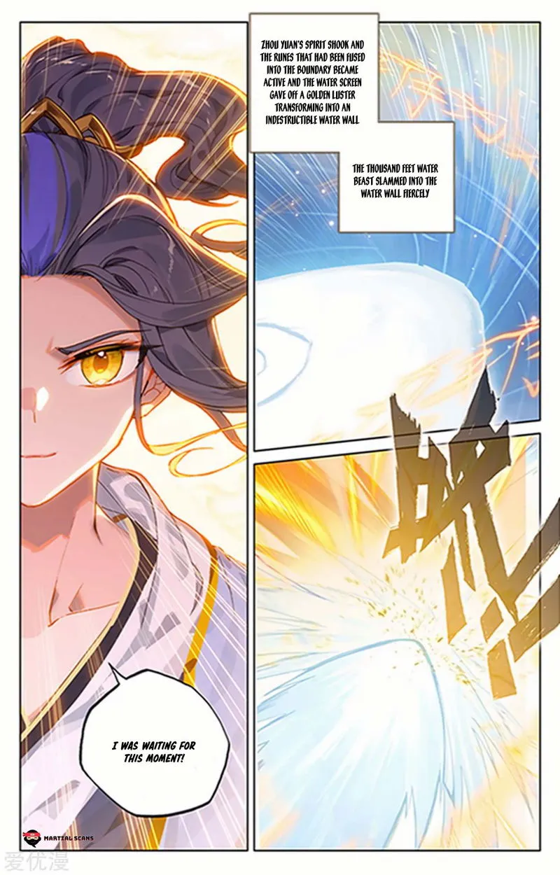 Yuan Zun Chapter 182 Online - página 4
