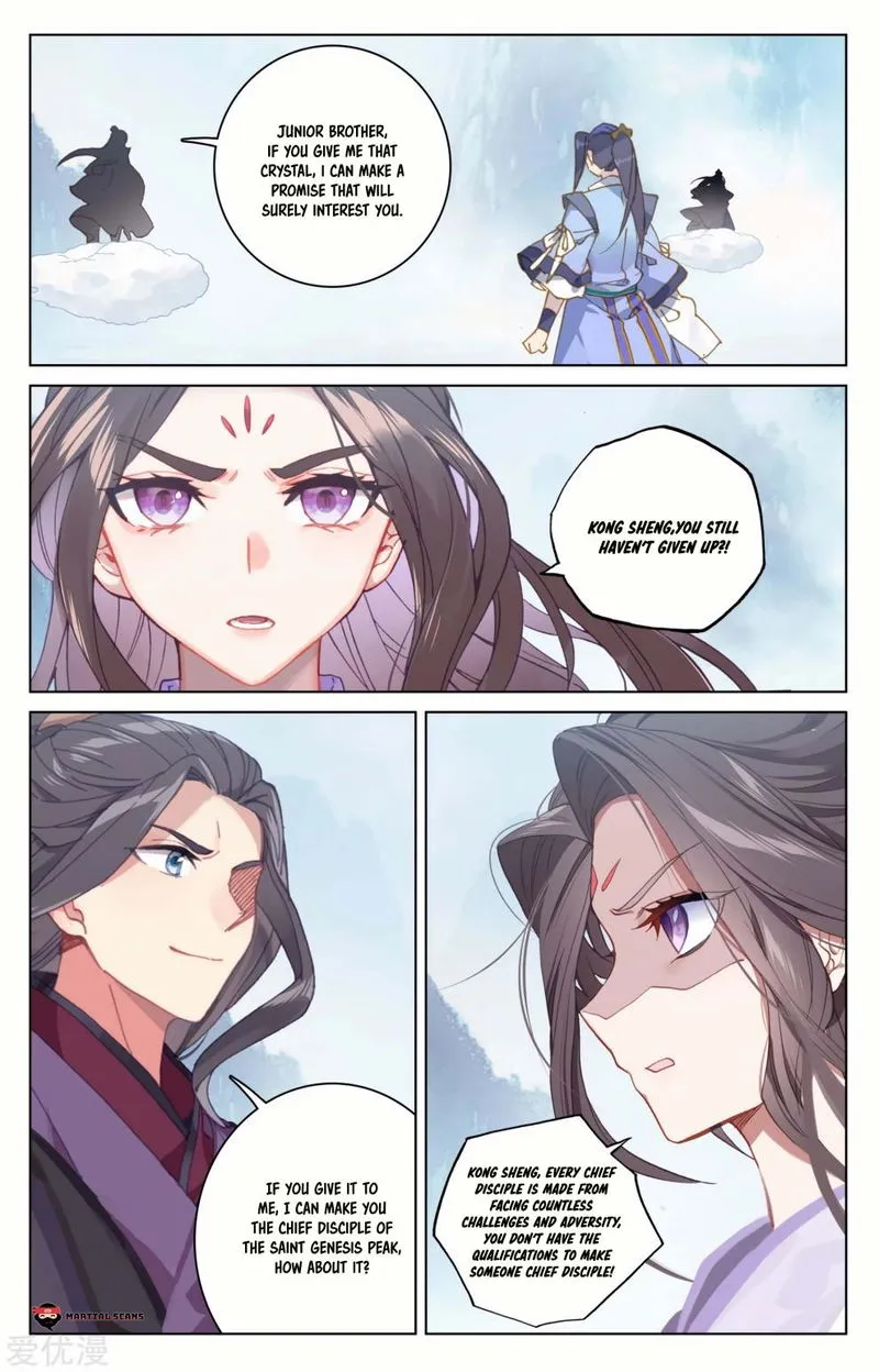Yuan Zun Chapter 182.5 Online - página 5