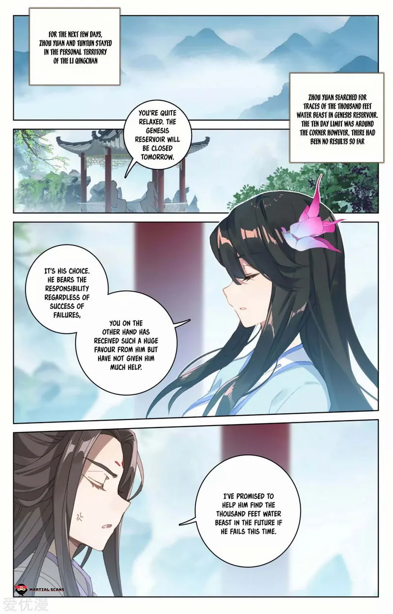 Yuan Zun Chapter 183.5 Online - página 3