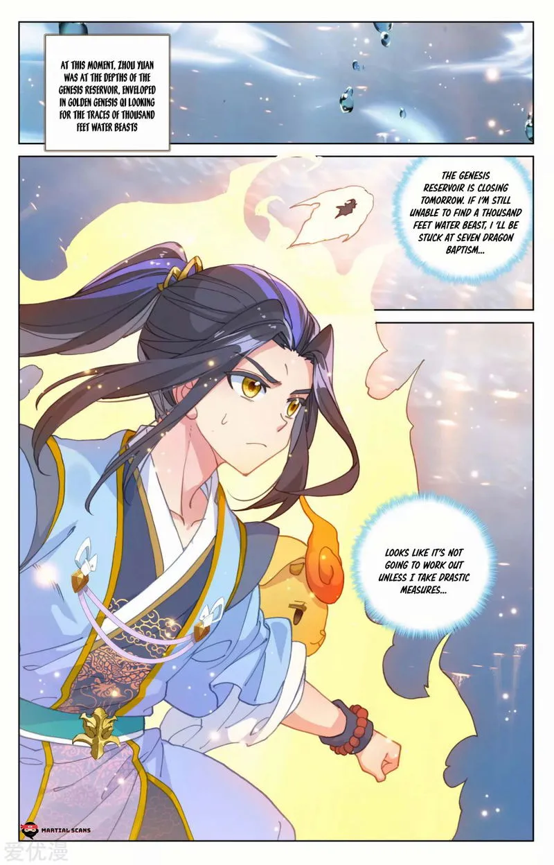 Yuan Zun Chapter 183.5 Online - página 5