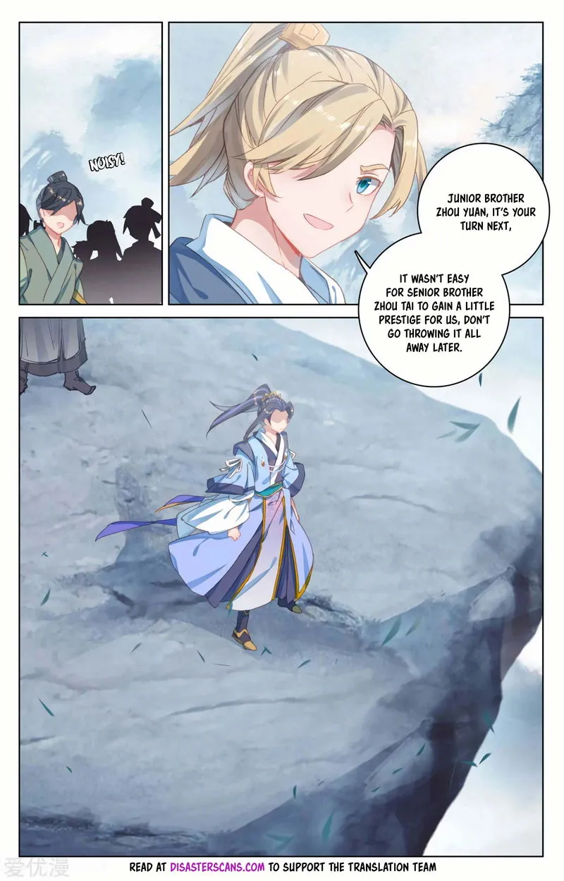 Yuan Zun Chapter 186.5 Online - página 7