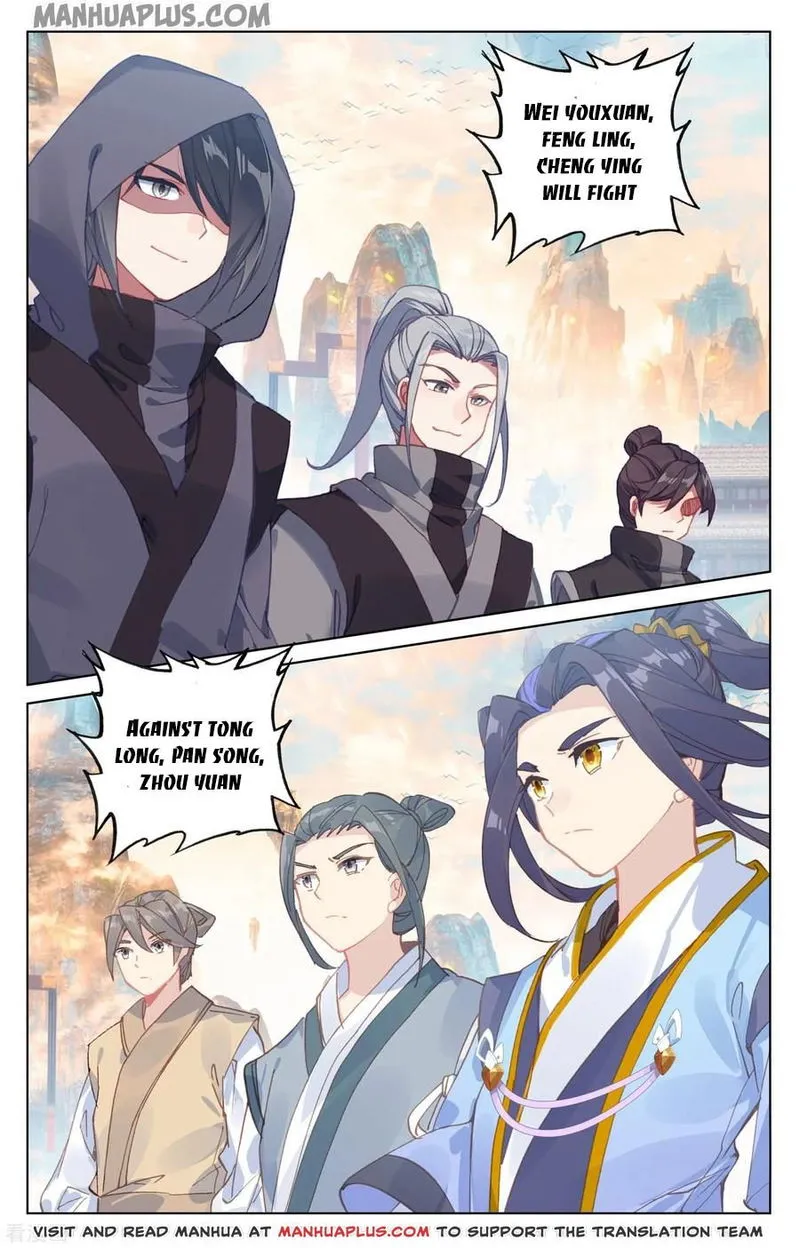 Yuan Zun Chapter 189 Online - página 3