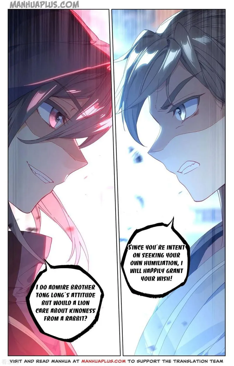 Yuan Zun Chapter 189.5 Online - página 3
