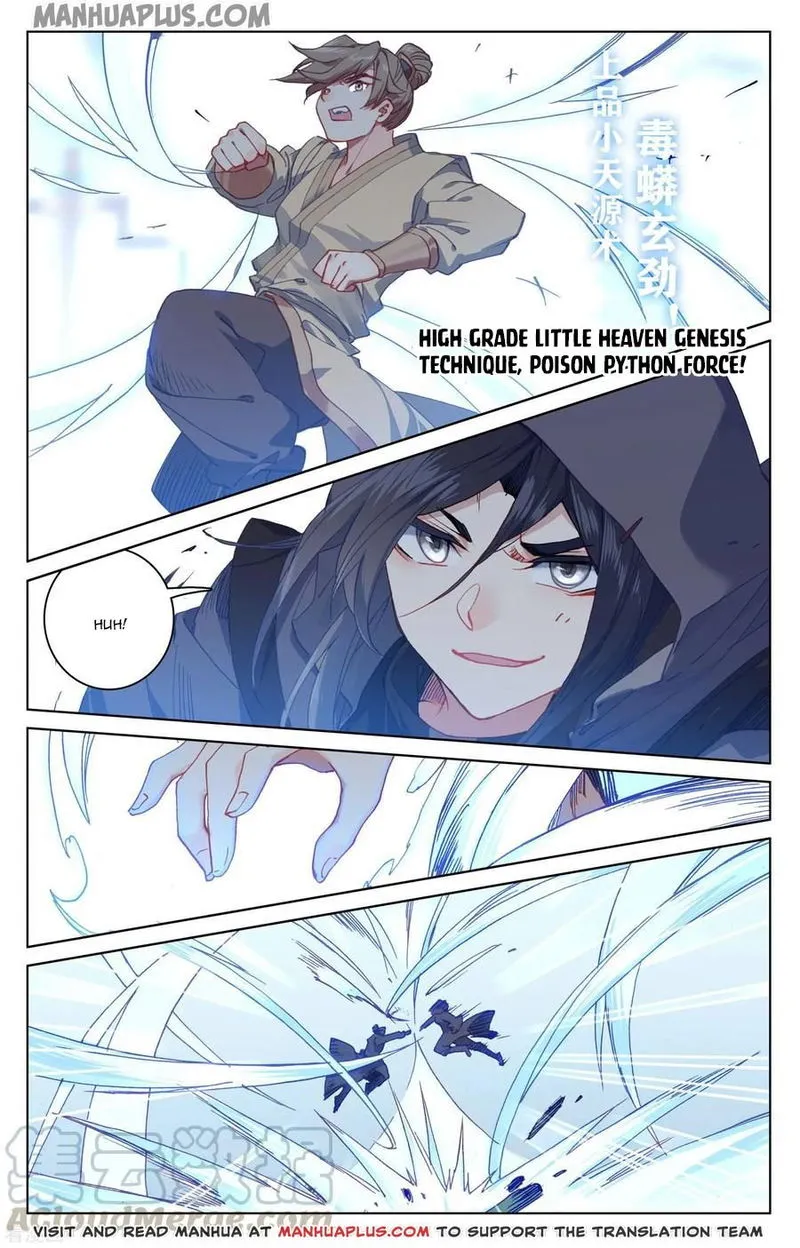 Yuan Zun Chapter 189.5 Online - página 4