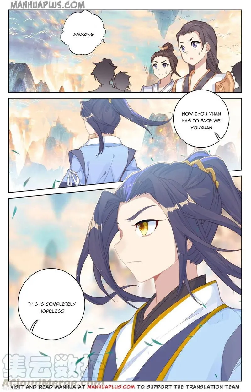 Yuan Zun Chapter 189.5 Online - página 8