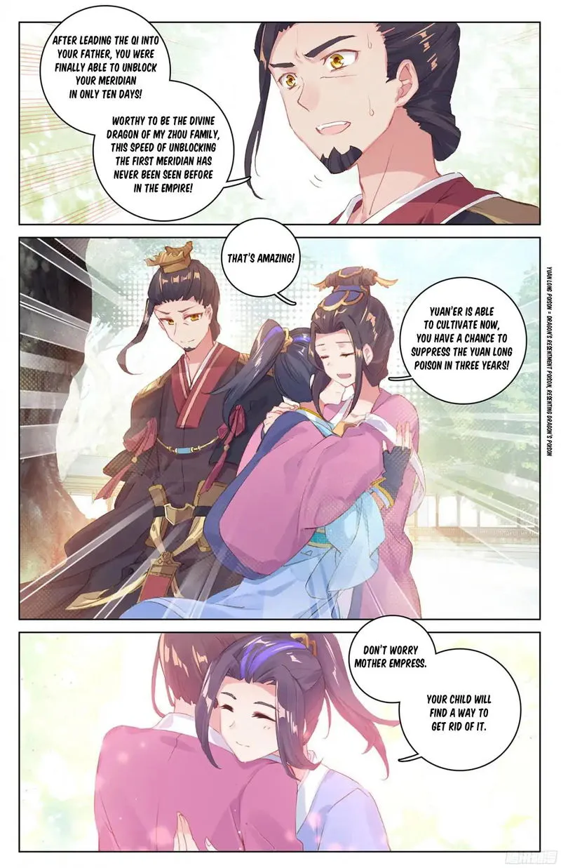 Yuan Zun Chapter 19 Online - página 7