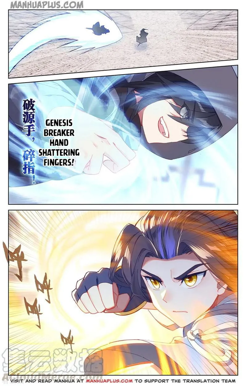 Yuan Zun Chapter 192 Online - página 2