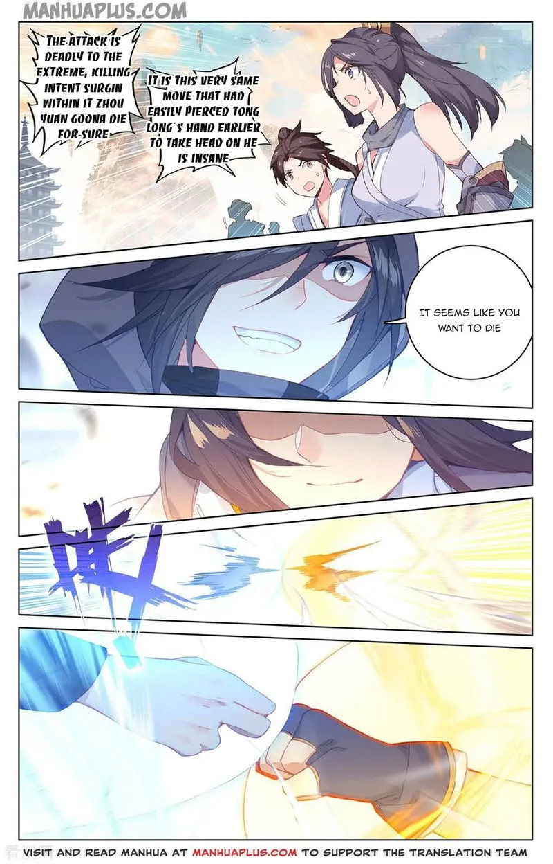 Yuan Zun Chapter 192 Online - página 3