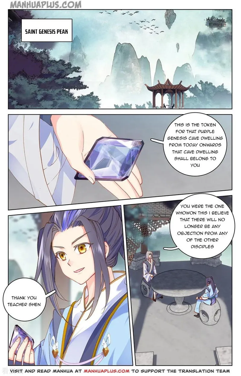 Yuan Zun Chapter 195 Online - página 1