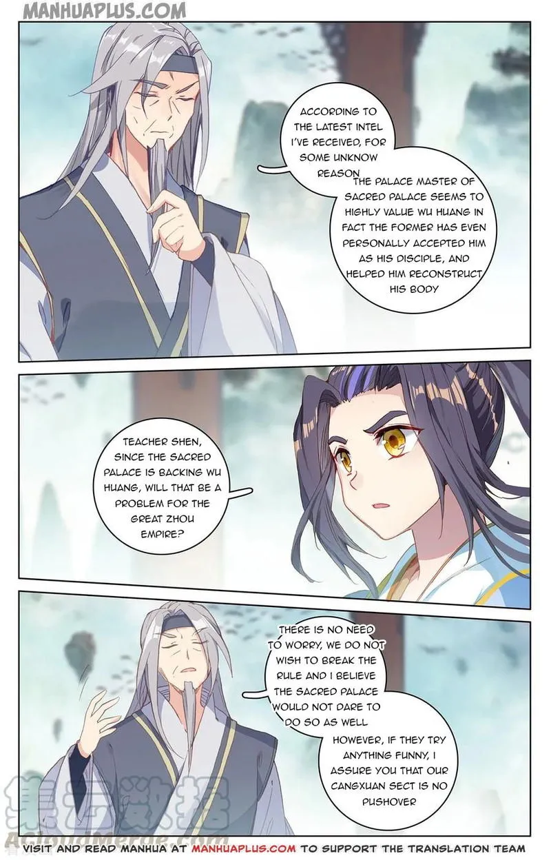 Yuan Zun Chapter 195 Online - página 4