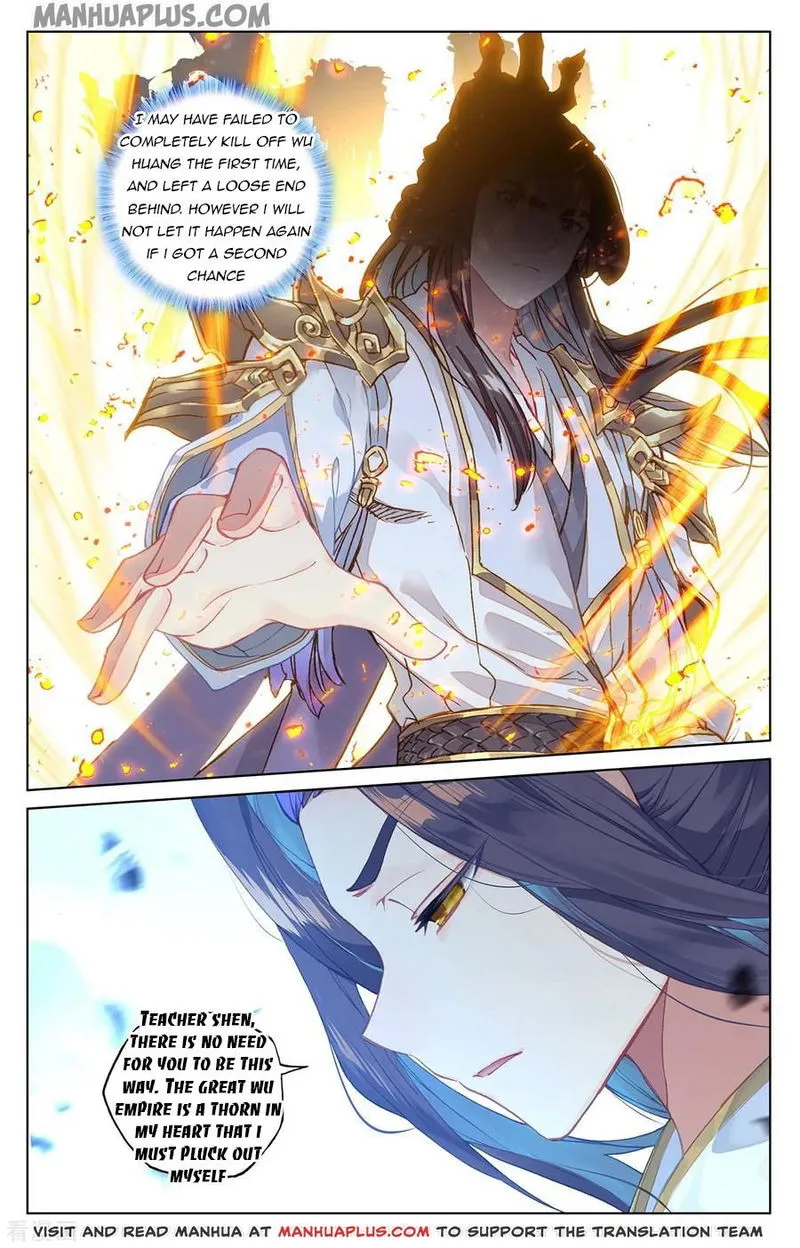 Yuan Zun Chapter 195 Online - página 5