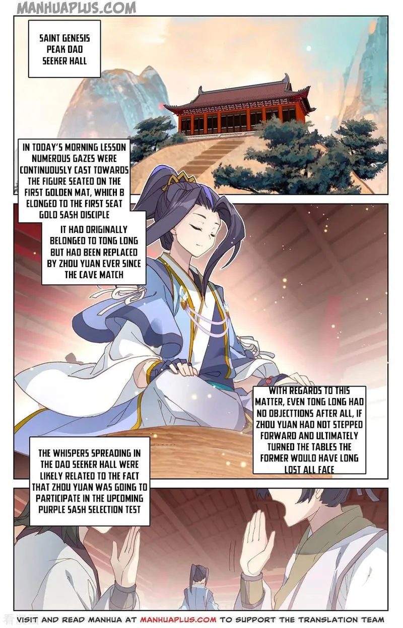 Yuan Zun Chapter 196 Online - página 1
