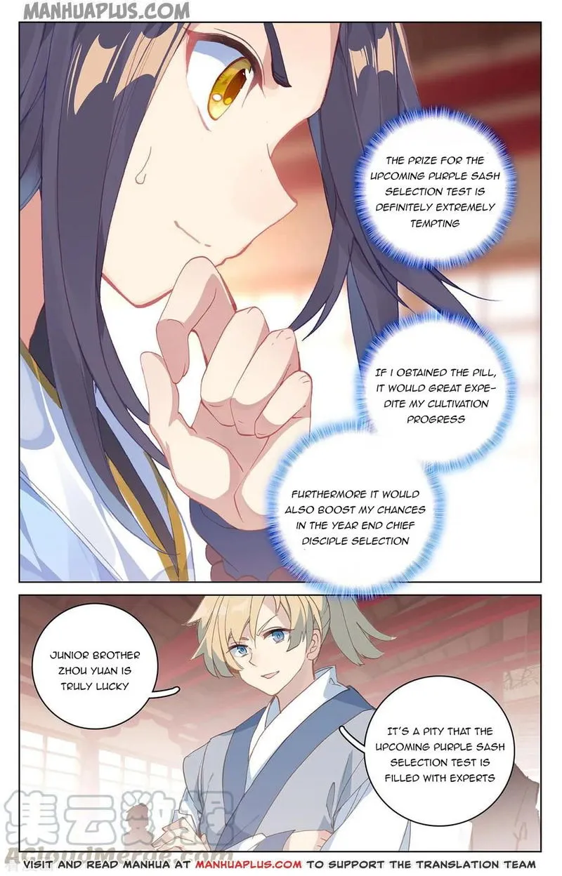 Yuan Zun Chapter 196 Online - página 4