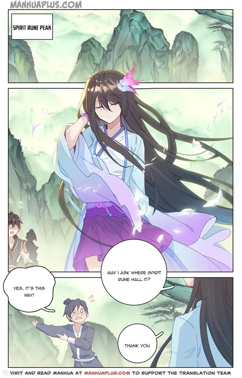 Yuan Zun Chapter 196.5 Online - página 1