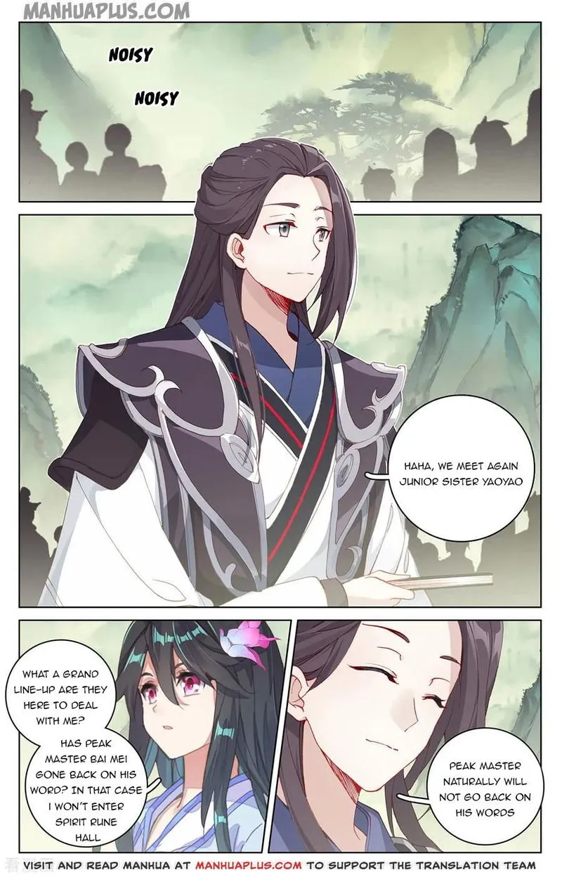 Yuan Zun Chapter 196.5 Online - página 3