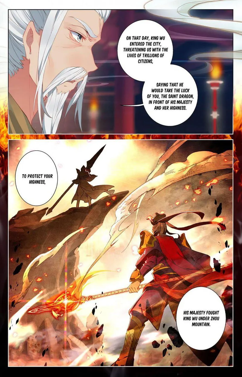 Yuan Zun Chapter 2 Online - página 4