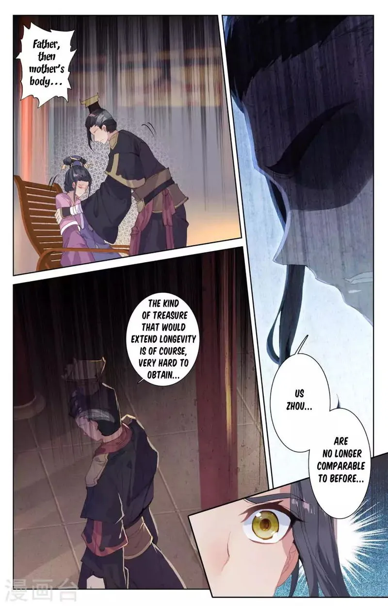 Yuan Zun Chapter 2.2 Online - página 7