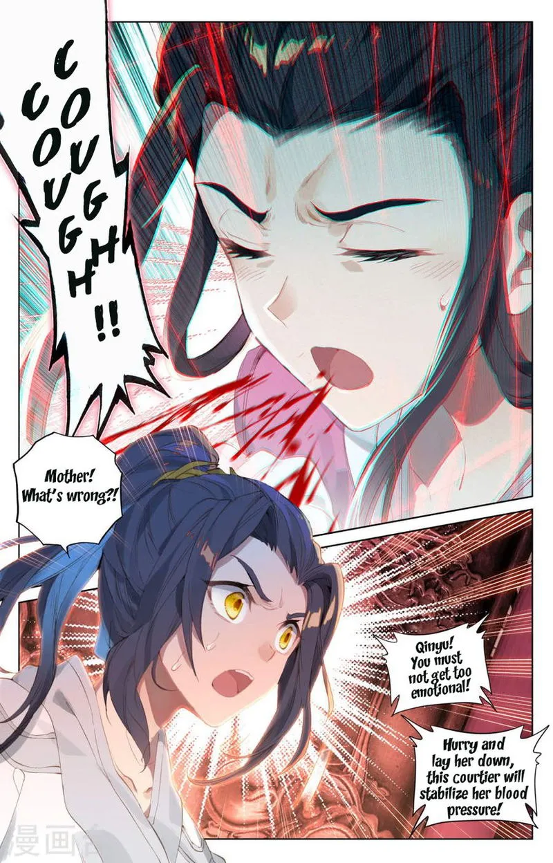 Yuan Zun Chapter 2.5 Online - página 3