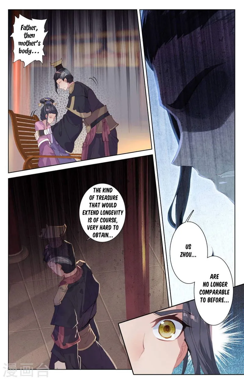 Yuan Zun Chapter 2.5 Online - página 7