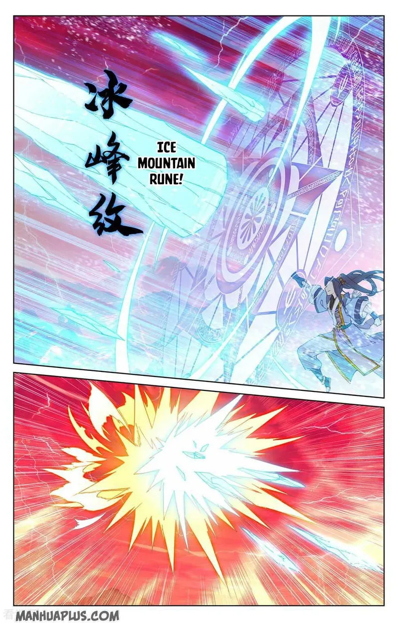 Yuan Zun Chapter 200 Online - página 7
