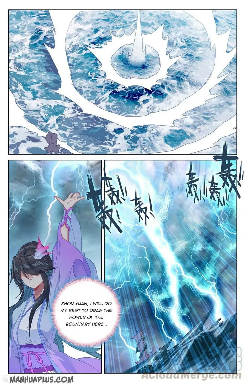 Yuan Zun Chapter 201 Online - página 4