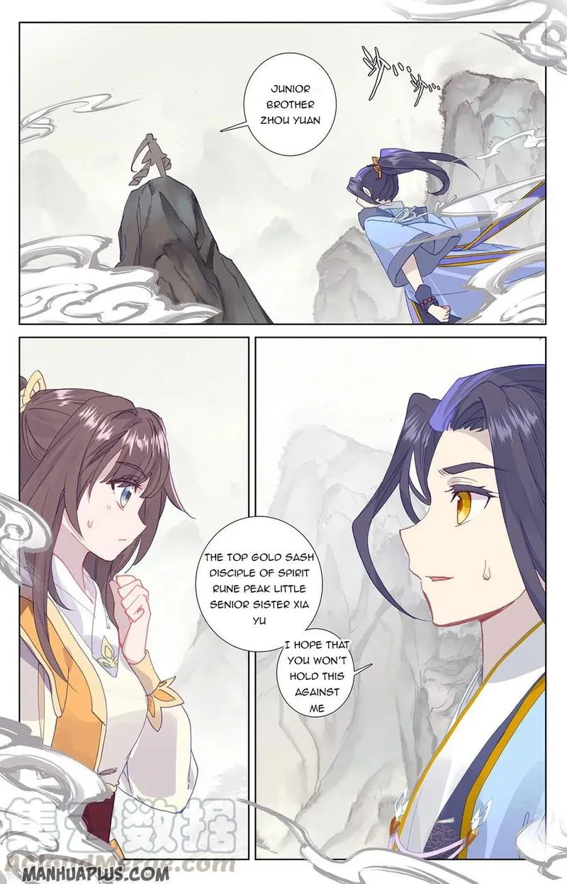 Yuan Zun Chapter 201 Online - página 6