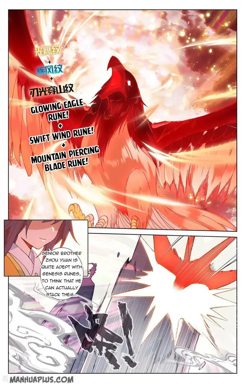 Yuan Zun Chapter 201 Online - página 7