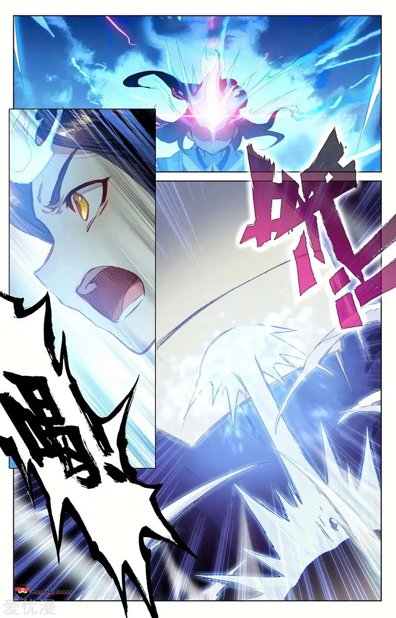 Yuan Zun Chapter 203 Online - página 4