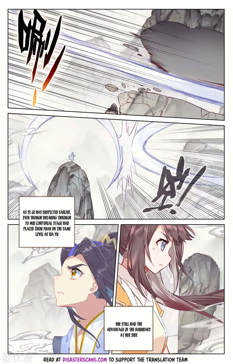 Yuan Zun Chapter 203 Online - página 7