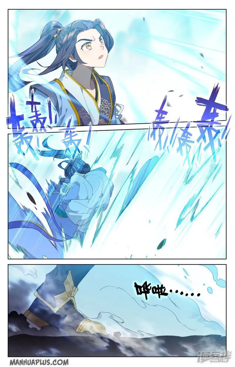 Yuan Zun Chapter 211 Online - página 4