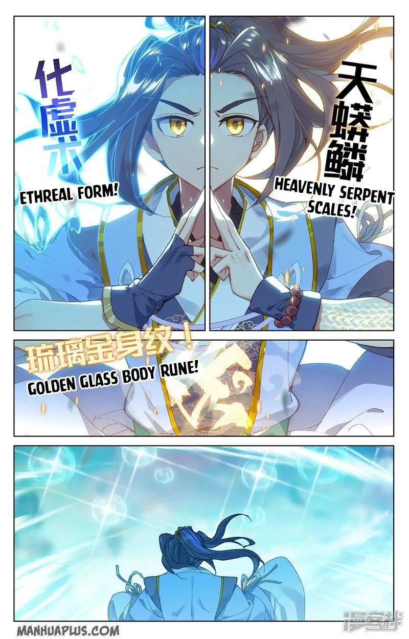Yuan Zun Chapter 211 Online - página 7