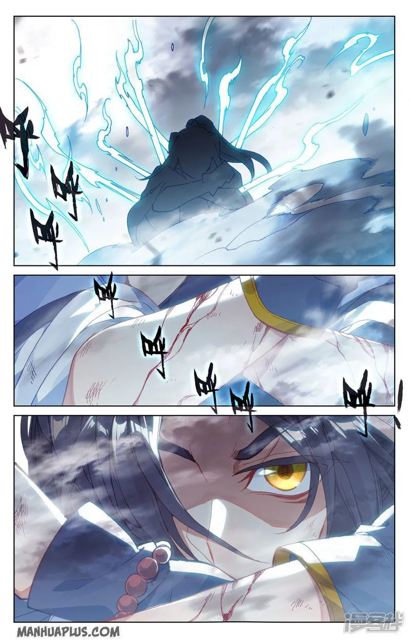 Yuan Zun Chapter 211.5 Online - página 1