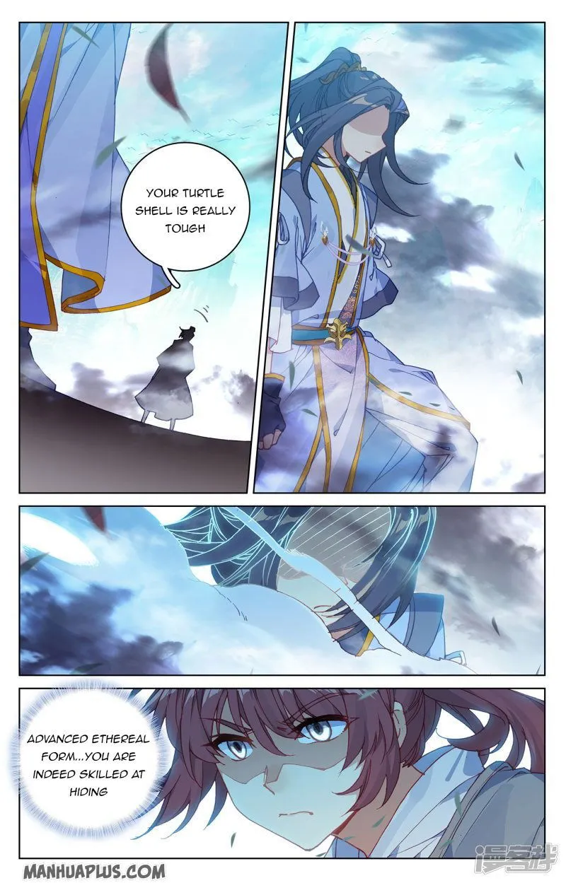 Yuan Zun Chapter 211.5 Online - página 2