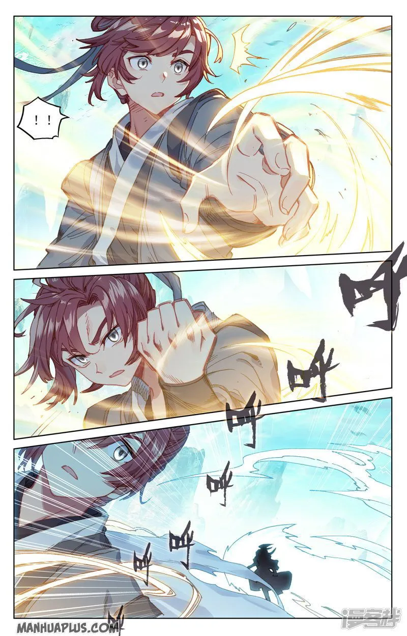 Yuan Zun Chapter 211.5 Online - página 4