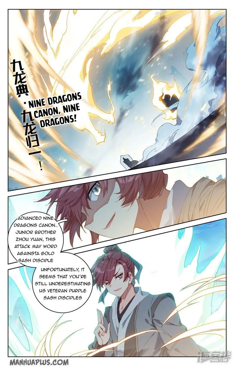 Yuan Zun Chapter 211.5 Online - página 5