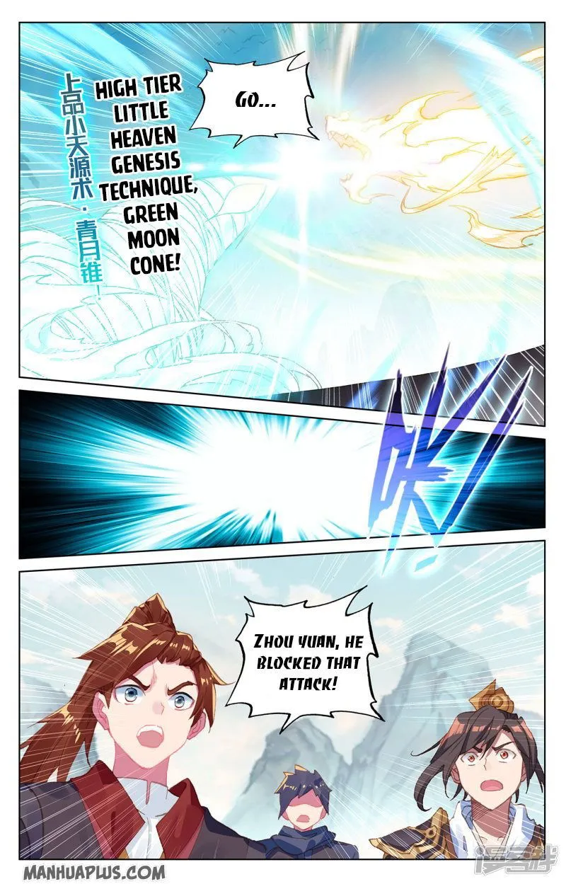 Yuan Zun Chapter 211.5 Online - página 6
