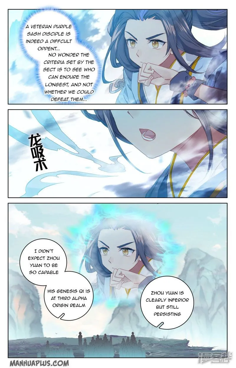 Yuan Zun Chapter 211.5 Online - página 7