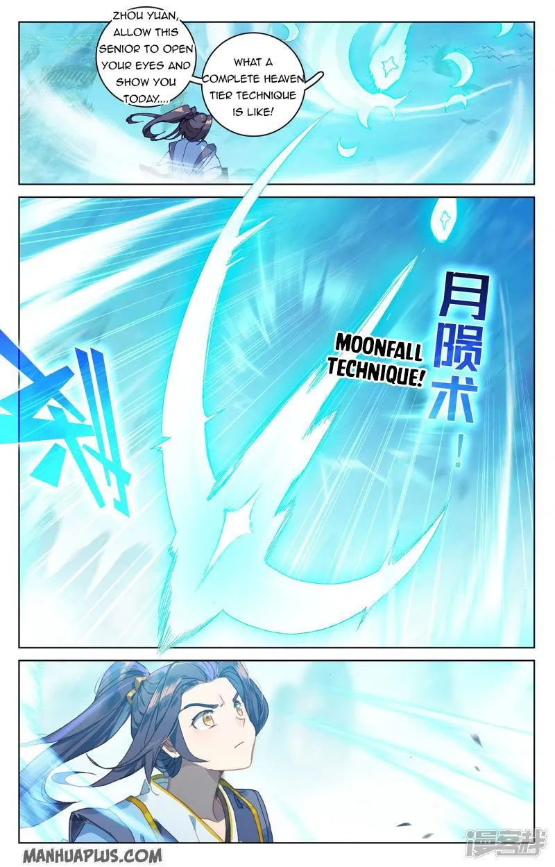 Yuan Zun Chapter 212 Online - página 1