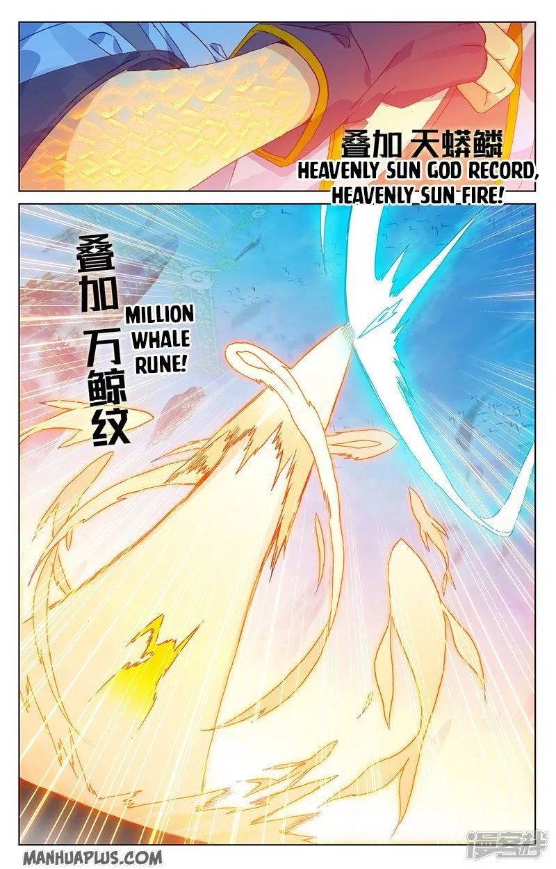 Yuan Zun Chapter 212 Online - página 4