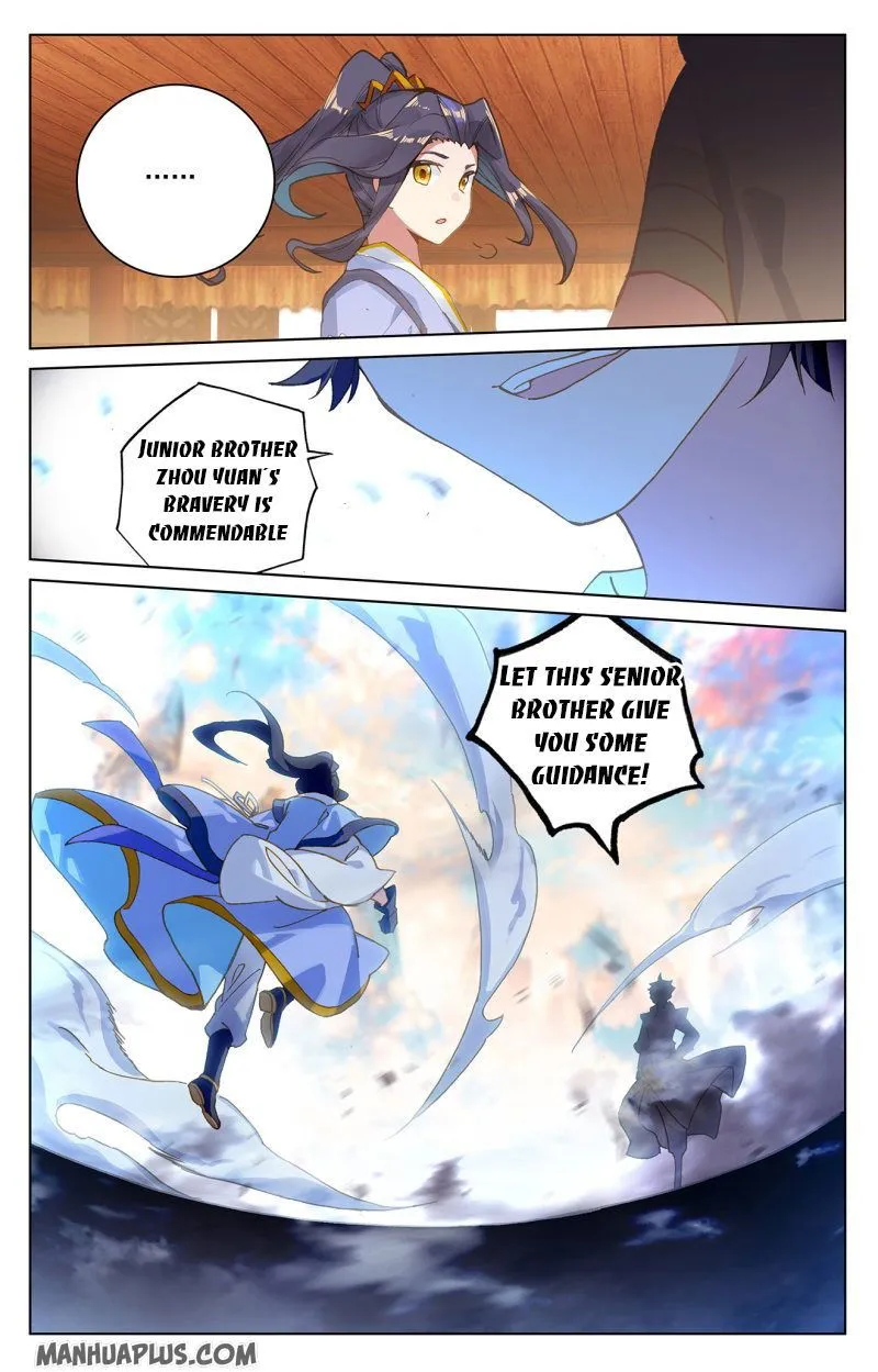 Yuan Zun Chapter 218.5 Online - página 2