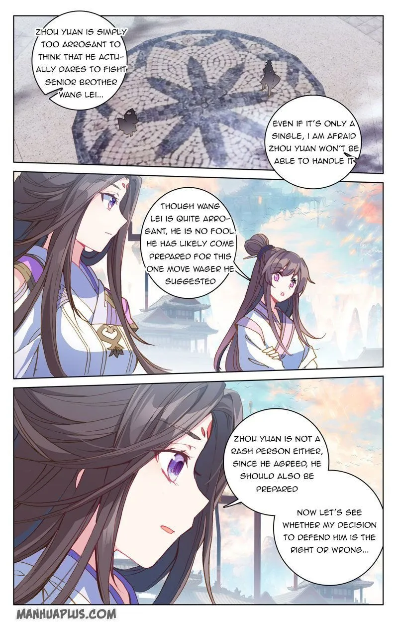 Yuan Zun Chapter 218.5 Online - página 3