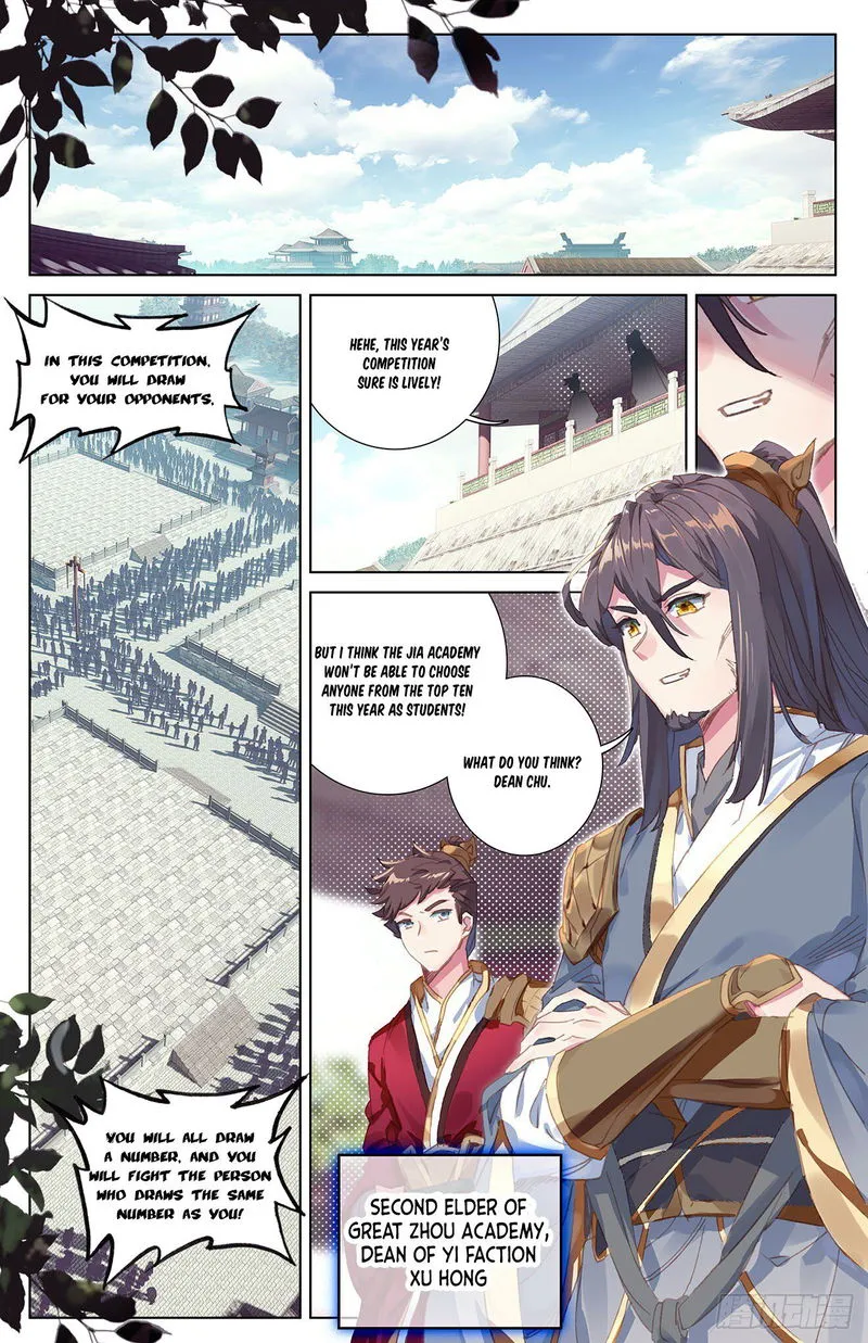 Yuan Zun Chapter 22 Online - página 2
