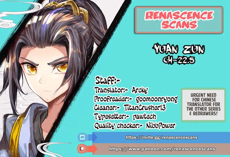 Yuan Zun Chapter 22.5 Online - página 11
