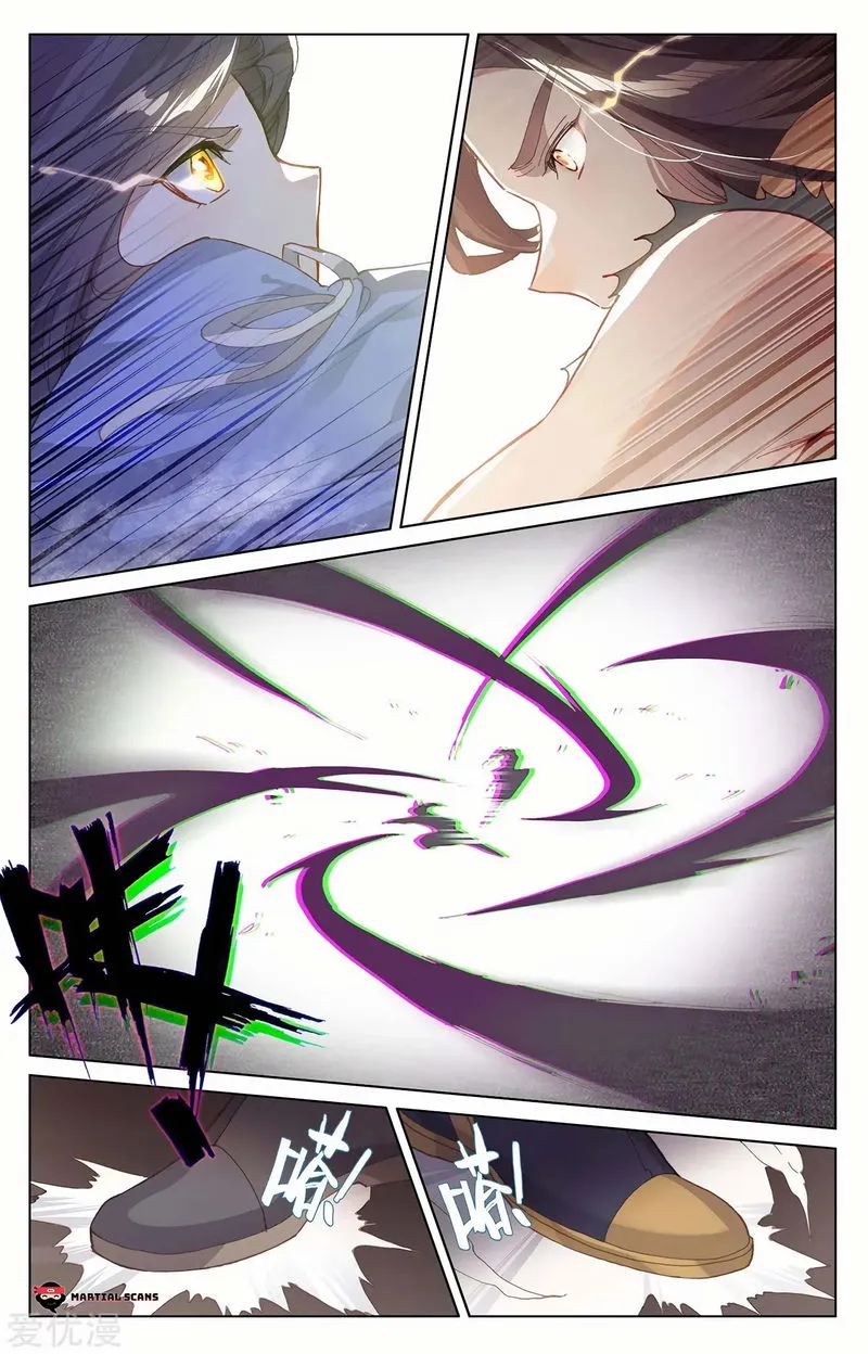 Yuan Zun Chapter 228.5 Online - página 6