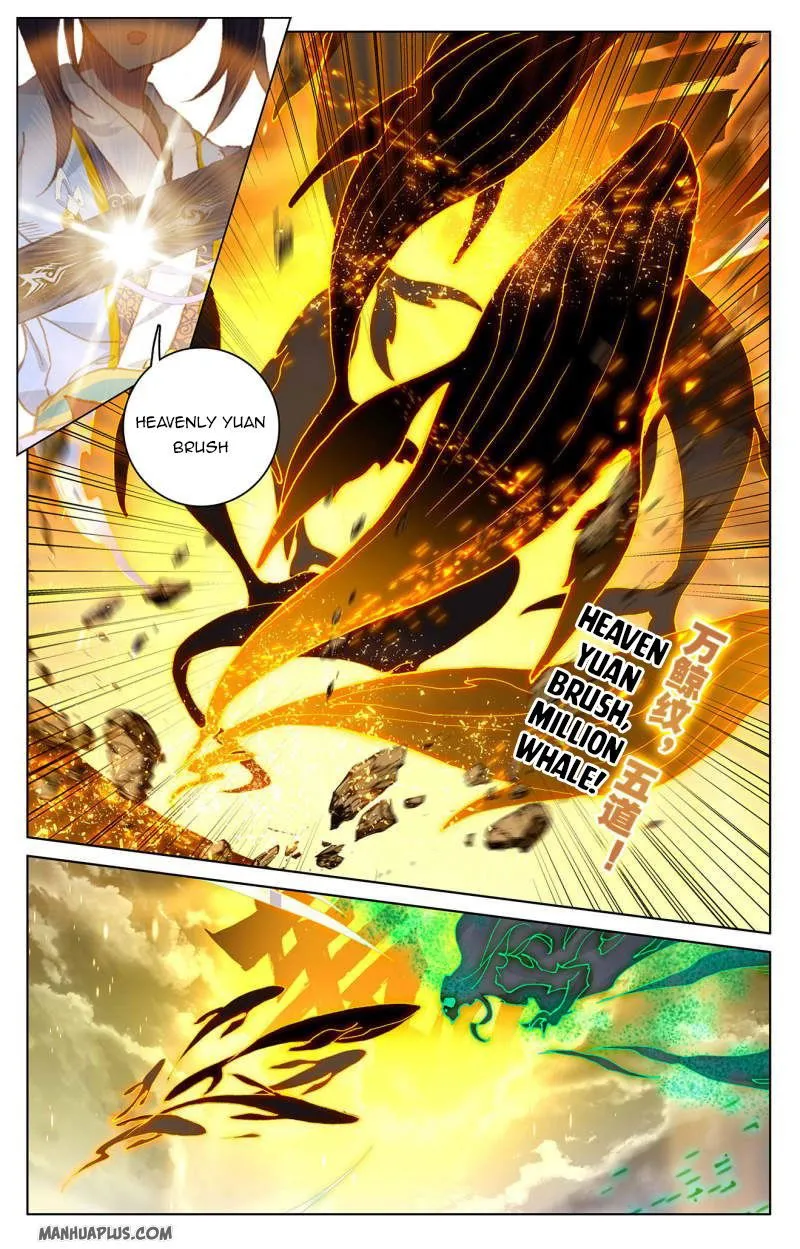 Yuan Zun Chapter 229.5 Online - página 5